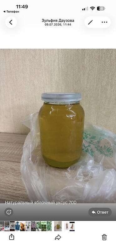 Натуральный яблочный уксус - Домашнего брожения, без красителей и