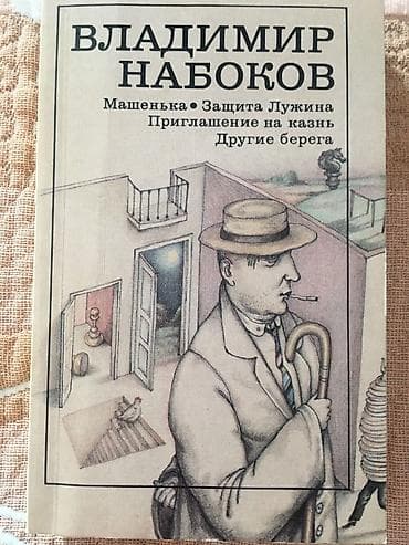 комиксы бишкек: Книга новая — 1