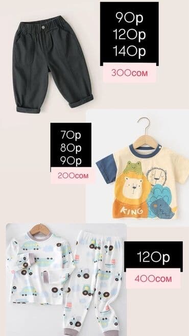 зонтик цена бишкек: Женская одежда и аксессуары 1) Длинное бордовое платье: - Запах на — 4