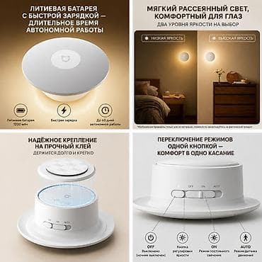 study lamp: Беспроводной ночник с датчиком движения и мягким рассеянным светом — 1