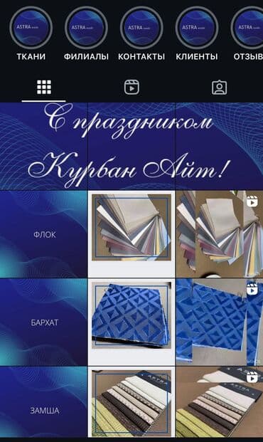 контекстная реклама бишкек: ПРЕЗЕНТАЦИИ ВИДЕОПРИГЛАСИТЕЛЬНЫЕ СЕРТИФИКАТЫ ЛОГОТИПЫ ОФОРМЛЕНИЕ — 5