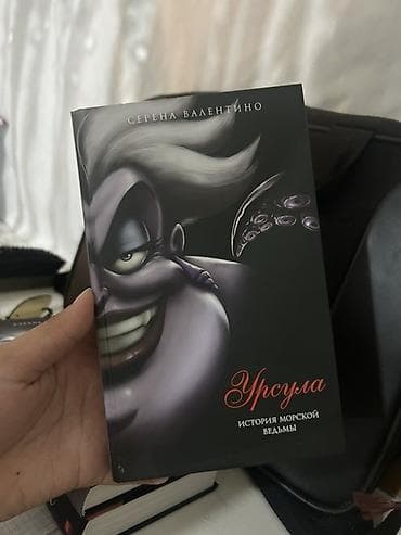 русский язык 4 класс калюжная качигулова упр 1: Фантастика и фэнтези, На русском языке — 4