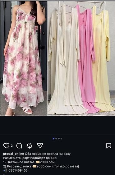 Повседневное платье, Лето, Длинная модель, Шифон, Сарафан, Стандарт at lalafo.kg Повседневное платье, Лето, Длинная модель, Шифон, Сарафан, Стандарт