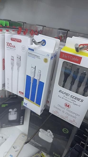 карзина сди: Шнуры для передачи данных и для зарядки. На Тайпси и на Айфон. Штучно — 1