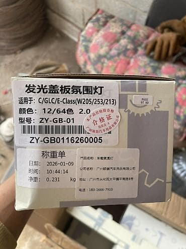 подсветка салона w210: Декоративная подсветка Для салона, Новый, Платная доставка — 10