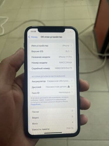 поко х5 про 256 гб цена: IPhone 11 Pro, 256 ГБ, Space Gray — 4