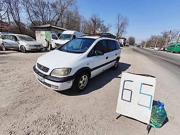 выкуп нексияа: Opel Zafira: 2000 г., 1.8 л, Ручные, Бензин, Минивэн — 2