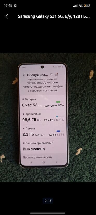 айфон 15 про макс 1 тб цена бишкек: Samsung Galaxy S21 5G, Б/у, 128 ГБ, цвет - Розовый, 2 SIM — 3