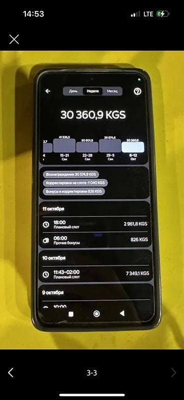 работа водитель категория с: Требуется Велокурьер, Мото курьер, На самокате Подработка, Гибкий график, Форма, Старше 18 лет — 2