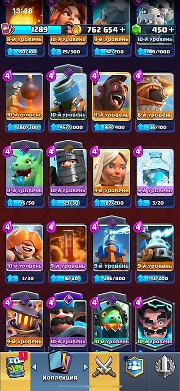 eagles game: Аккаунт Clash Royale - Трофеи: 7030 (Арена 19, Путь к славе) - — 9