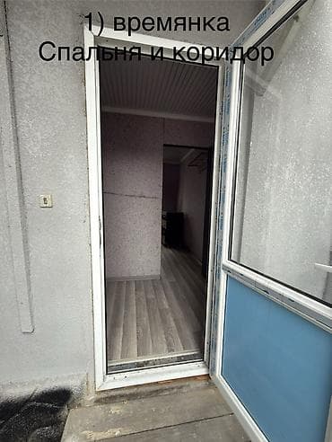бета: Продаётся дом по адресу: ул. Тулебердиева, 82 Удобное расположение — 5