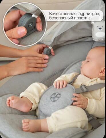 детские игрушки для новорожденных: Качели-шезлонг Amarobaby для новорождённых. - 5 режимов укачивания - — 4
