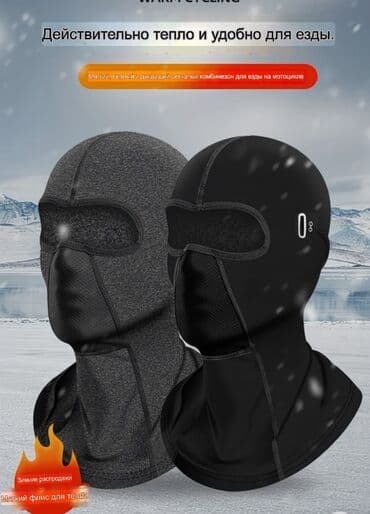 маска игры в кальмара: #балаклава — 2