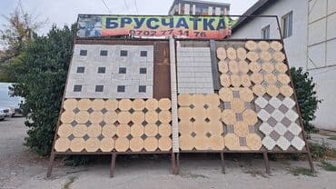 формы для брусчатка: Тротуарная плитка, Другая модель, Бетонная, Для двора, Новый — 17