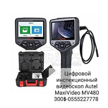 уаз калесо: Набор профессионального автодиагностического и иммо-оборудования: 1) — 9