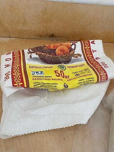 Продаю пустой Мешок пшеничной муки "Первый сорт" весом 50 кг