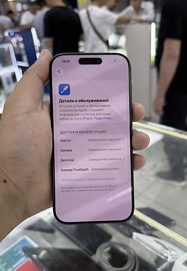 Техника и электроника: IPhone 16 Pro, Б/у, 256 ГБ, Black Titanium, Защитное стекло, Чехол, 90 % — 10