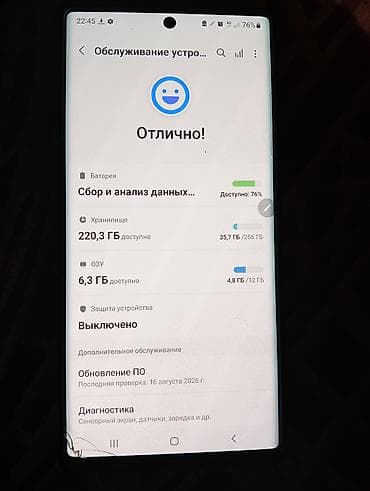 телевизор ч б: Samsung Galaxy Note10+ (SM-N975) - Экран 6.8" Dynamic AMOLED — 4