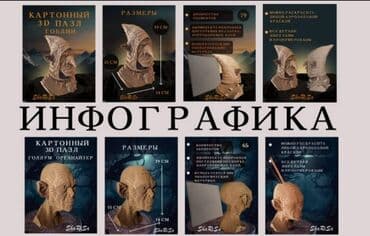 беспроводной интернет в бишкеке: Instagram, Google, Telegram, Разработка дизайна, Фото услуги — 9