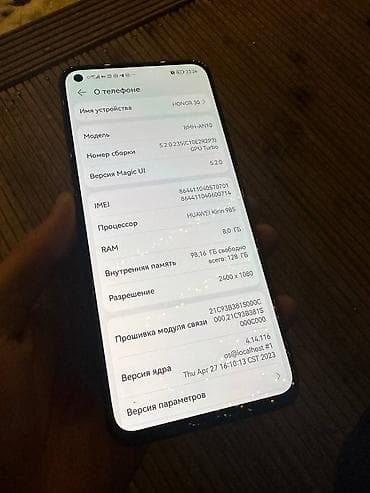 iphone 13 256: Honor 30, Б/у, 128 ГБ, цвет - Зеленый — 6