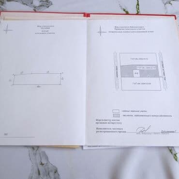 пол дома центр: Дом, 300 м², 6 комнат, Собственник, Старый ремонт — 29