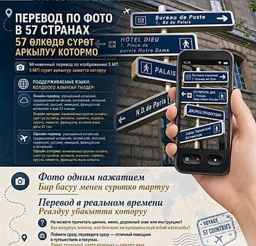 переводчик устройство: Электронный голосовой переводчик с 4G Сим картой Intelligent Speach — 4
