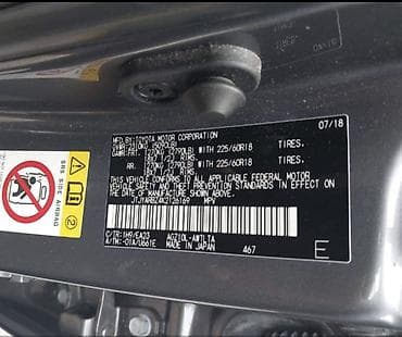 arrizo 8: Lexus NX: 2018 г., 2 л, Автомат, Бензин, Кроссовер — 7