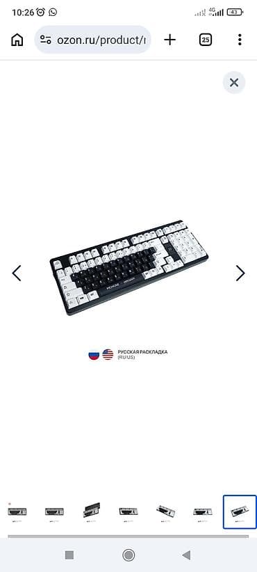 xaomi 17: Клавиатура, Механическая, Проводное подключение, Размер: 100% — 5
