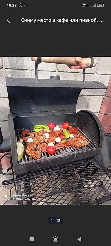 складной мангал: Мангал Портативный, Самовывоз — 4