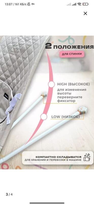 сколько стоит игровой комп: Продаю шезлонг а хорошем состоянии! — 2