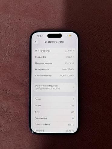 Уюлдук телефондор жана аксессуарлар: IPhone 16, Жаңы, 128 ГБ, Көк, Куту, Бөлүп төлөө менен, 100 % — 9