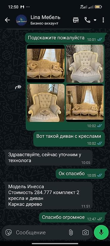 мебель для тв для гостиной: Комплект мягкой мебели, цвет - Бежевый — 6