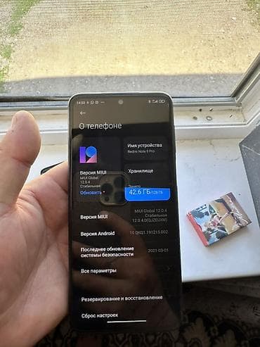 Redmi, Redmi Note 9 Pro, 128 ГБ, цвет - Серый