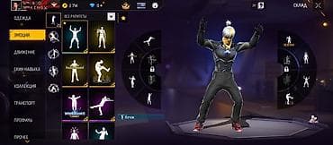 mag save: Аккаунт Free Fire Характеристики: - Уровень: 59 - Ник: KINGX (скрин — 5