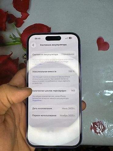 телефон айфон 1: IPhone 16, Новый, 128 ГБ, Синий, Коробка, В рассрочку, 100 % — 3