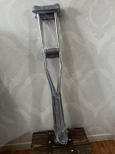 Балдак Новый в пакете Подмышечные костыли, алюминиевые, пара.есть