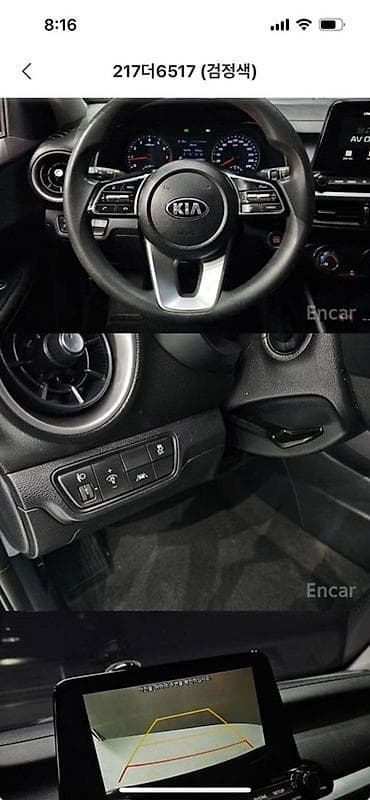 kia bongo3: Kia Cerato: 2019 г., 1.6 л, Вариатор, Бензин, Седан — 4