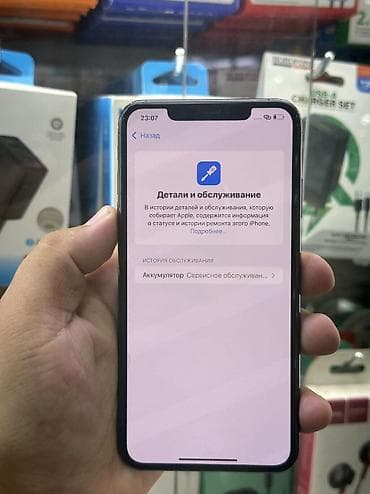 google pixel 1: Айфон хс макс на 256 гб акб 78 родной 📱 Телефон в отличном — 3