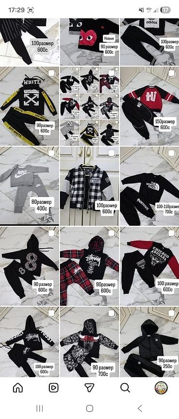 fred perry: Комплект, цвет - Красный, Б/у — 4