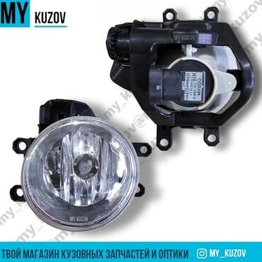 очень нужны: В продаже: противотуманка рав4 2017. rav4 2017 —Производство: Тайвань — 1