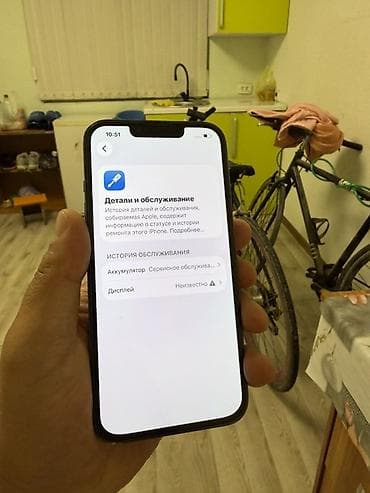 сколько стоит айфон xr в корпусе 13 pro: IPhone 13 Pro, 128 ГБ, Sierra Blue, 72 % — 3