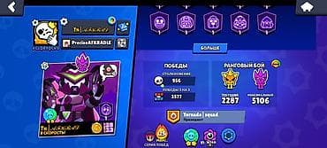 ssd macbook: Аккаунт Brawl Stars Основные характеристики: - Путь к славе: 34 383 — 2