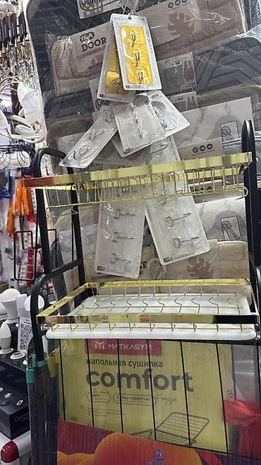 Кийимге кам көрүү жана сактоо: Напольная сушилка для белья Comfort - Тип: складная напольная сушилка — 1