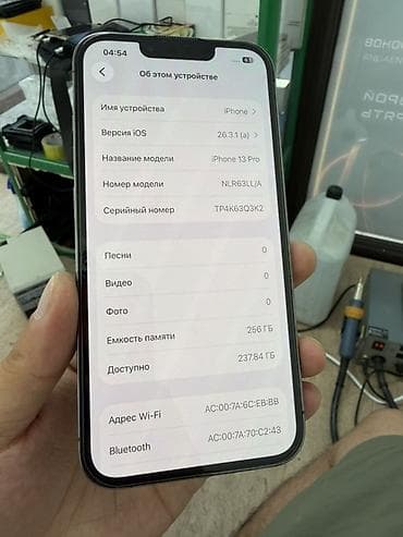 IPhone 13 Pro, Новый, 256 ГБ, 89 % at lalafo.kg IPhone 13 Pro, Новый, 256 ГБ, 89 %