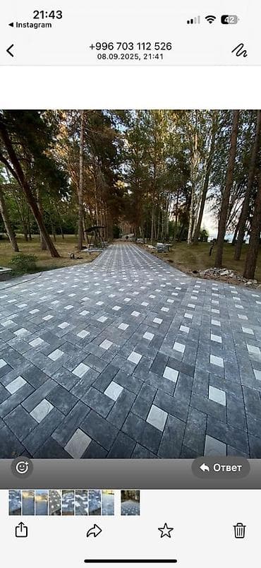 мраморный лист: Тротуарная плитка (вибролитая) с мраморной фактурой - Формы: квадрат — 9