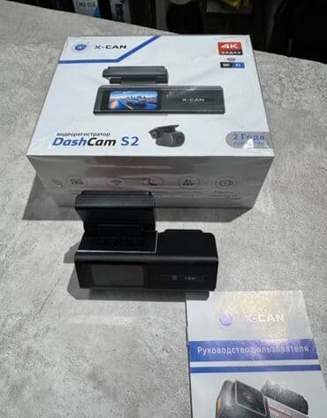 видеорегистратор комбо 3 в 1 бишкек: Видео каттагычтар — 3