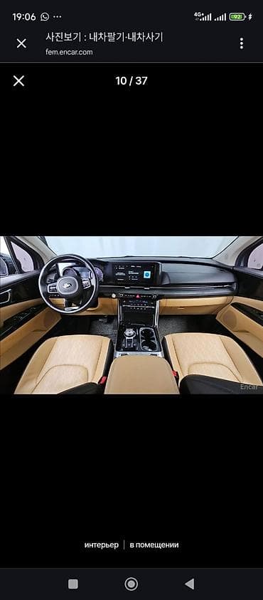 Kia Carnival: 2020 г., 2.2 л, Автомат, Дизель, Вэн/Минивэн — 7