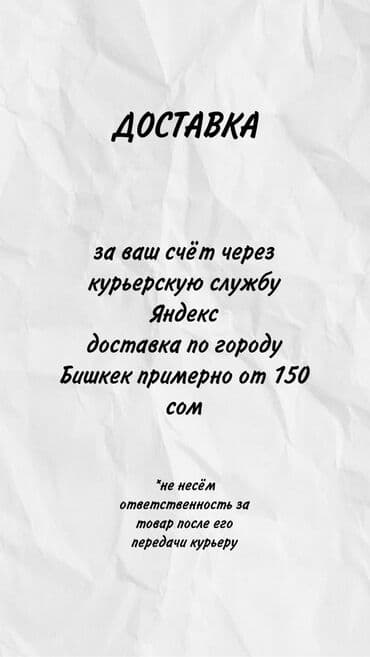 подарка для девушек: Подарок|подарочный бокс ЧТО ВНУТРИ? ✔️Увлажняющая маска для лица - 3 — 5