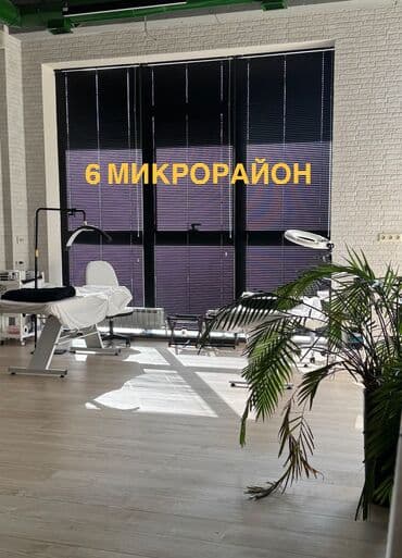 токмок долгосрочная квартира токмок: Сдаю кушетки в очень уютной студии в хорошей локации! Для — 1