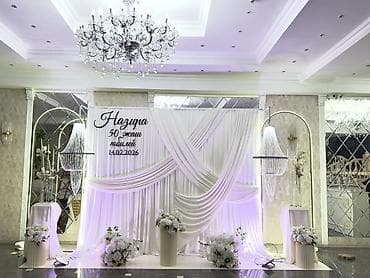 фото грин карта: Выездные банкеты | Оформители — 1